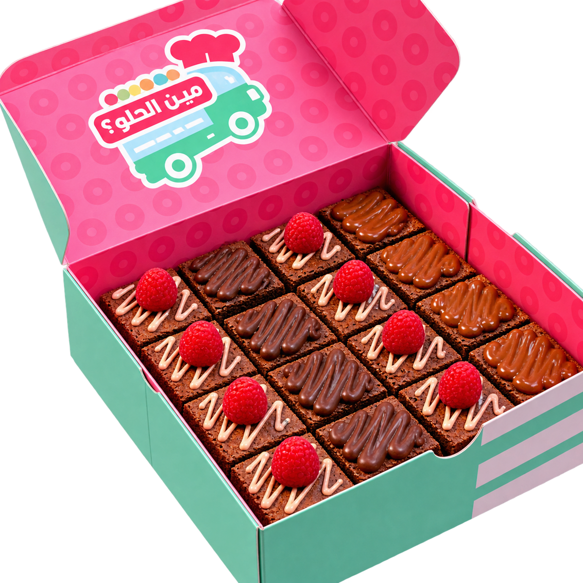 Mini Brownie Box - ONO