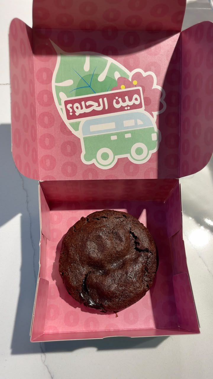 Double chocolate cookie - ONO